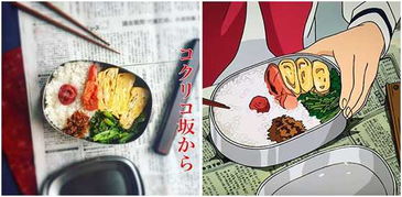 震驚 打破次元墻 神還原宮崎駿動(dòng)畫里的美食